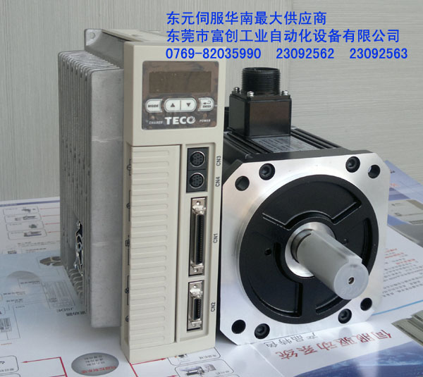 东元伺服 东元伺服电机 东元伺服马达1kw 1000w 通用型东元伺服 JSMA-MB10ABK01