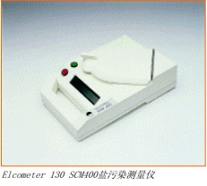 盐污染测量仪，型号:Elcometer 130，库号：M402199