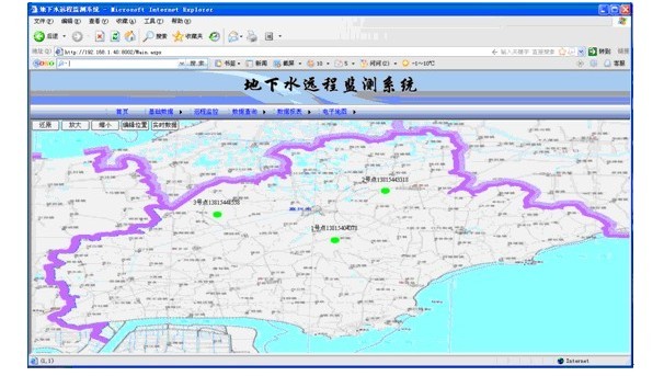 唐山平升DATA-9201地下水位观测、地下水监测系统