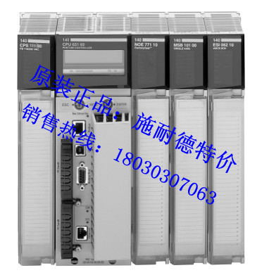 【140CPU11302】【140CPU11302】