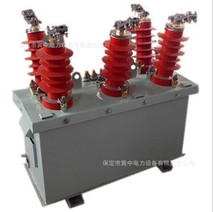 JLSZ-10干式高压计量箱-保定冀中电力