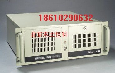IPC-610-H研华工控机，研华原装工控机