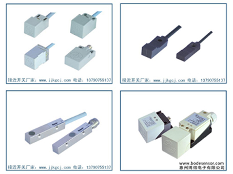小方形接近开关,涡流位移接近开关