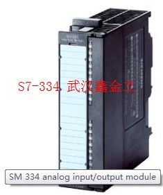 SM334模拟量输入/输出模块