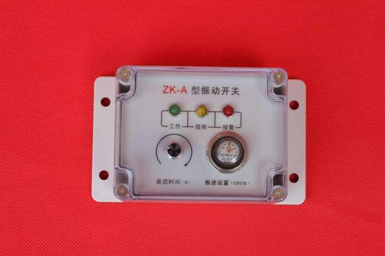 ZK―A型超振监控器