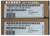 6ES7357-4BH03-3AE0