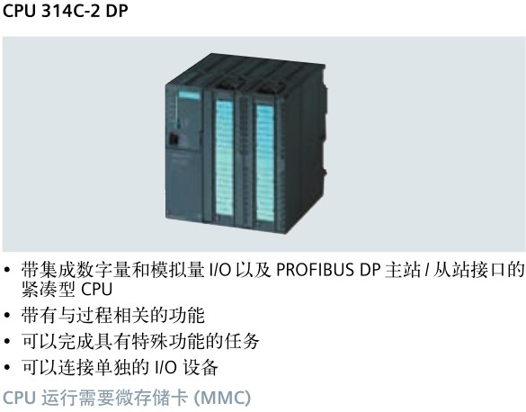 6es7313-6cf03-0ab0 cpu313c-2dp