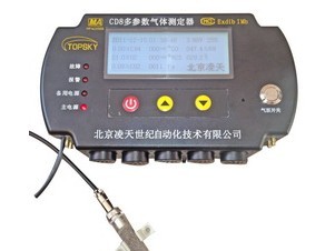 CD8多参数气体测定器
