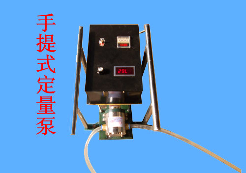 手提式定量泵-济南州港流体设备制造有限公司
