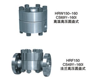 高温高压热动力圆盘式蒸汽疏水阀