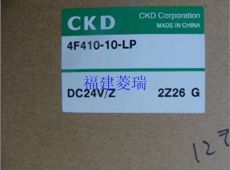 CKD官网 电磁阀 4F410-10-LP-DC24V