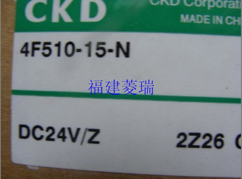CKD官网 电磁阀4F510-15-N-DC24V