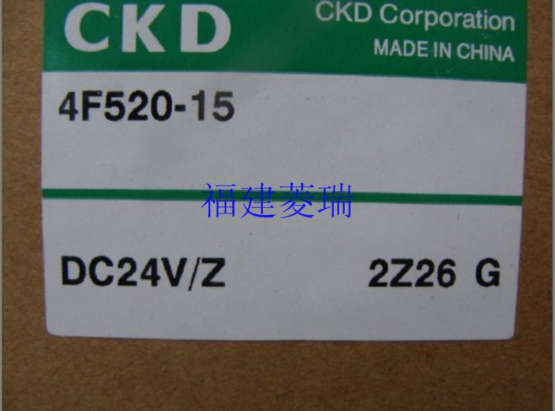 CKD官网 电磁阀4F520-15-DC24V