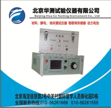 固体绝缘材料表面电阻率测试仪/体积电阻率测试仪