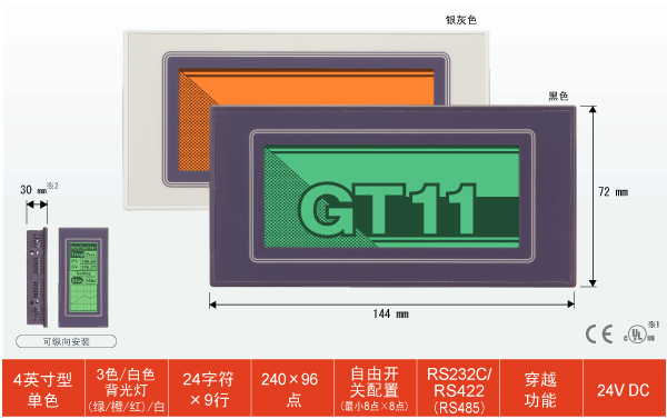 松下人机界面AIGH10AT1D