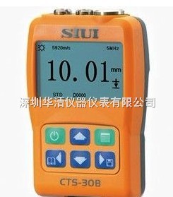 CTS-30A超声波测厚仪CTS-30A配件