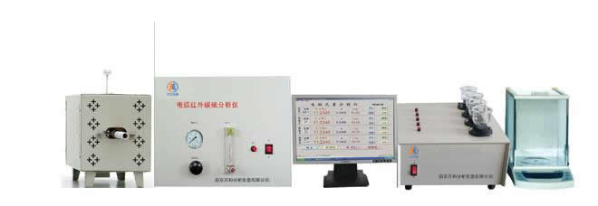 普碳钢分析仪，红外碳硫分析仪，低合金钢分析仪，元素分析仪，工具钢分析仪