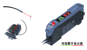 光纤传感器FS/FU系列