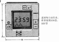 日/周定时器 H5L