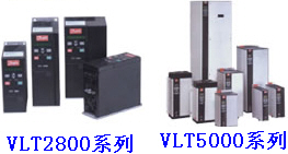 VLT2800,VLT5000-产品中心-安宏工业自动化设