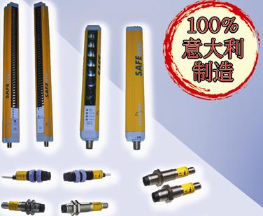 帝思安全光栅
