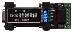 S812A波仕RS-232微型数据采集器（8路12位A/D）