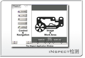 简单美观的图形化界面的iNspect智能视觉检测软件