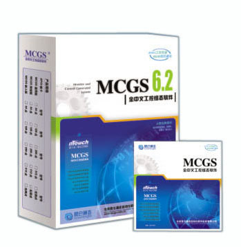 MCGS 6.2网络版