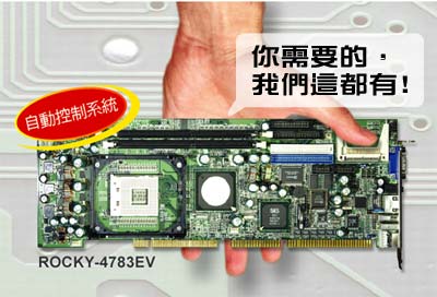 IEEE1394的工业主板