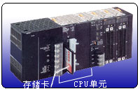 SYSMAC 可编程序控制器