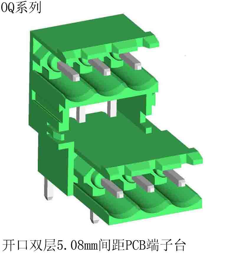 ROHS认证开口90度双层对插PCB端子台