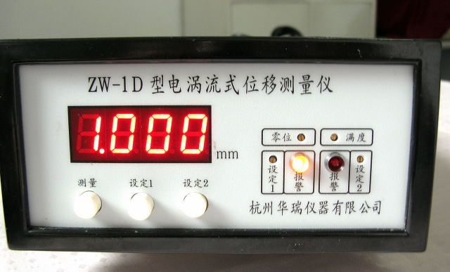 非接触式电涡流式位移测量仪