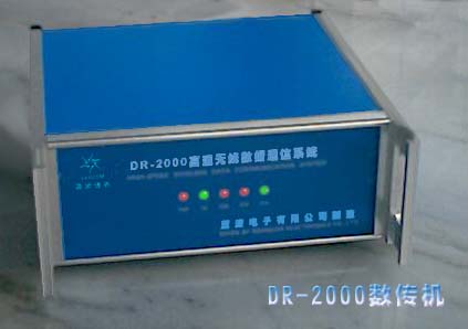 DR-2000数传机