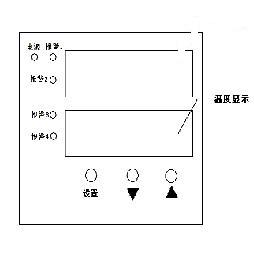 嵌入式温度控制器