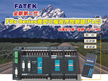 FBs系列微型PLC