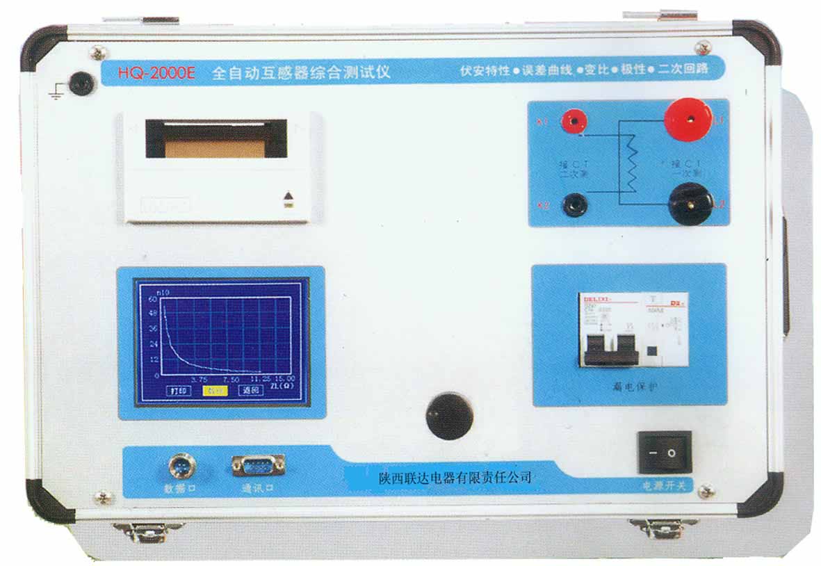 全自动电流互感器综合测试