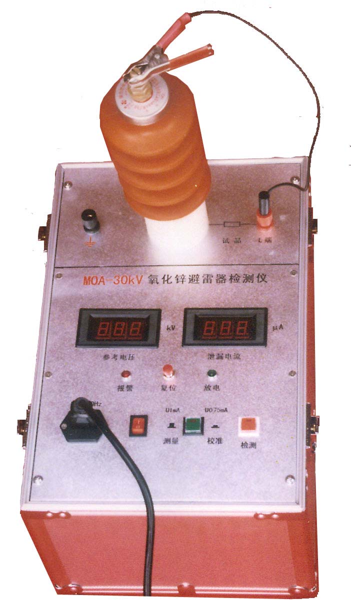 氧化锌避雷器检测仪