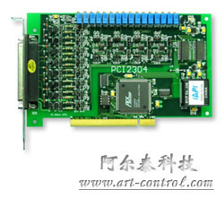 阿尔泰PCI总线PCI2304数据采集卡