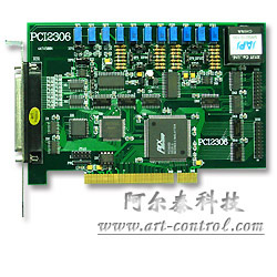 阿尔泰PCI总线PCI2306数据采集卡