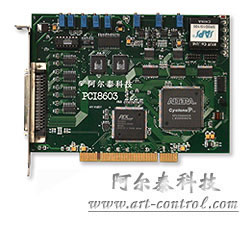阿尔泰PCI总线PCI8603数据采集卡