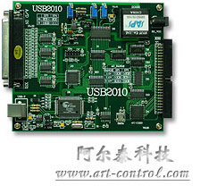 阿尔泰USB2010数据采集卡