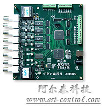 阿尔泰USB2088A数据采集卡