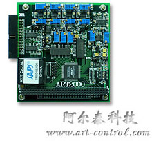 阿尔泰ART2000数据采集卡