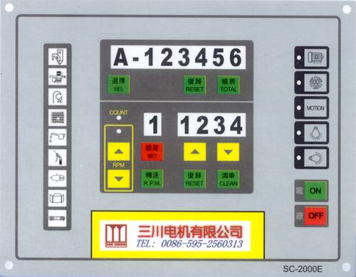 台湾SANCH-三碁大圆针织机控制面板