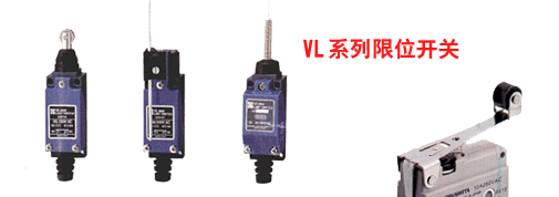 松下AZ8104行程开关