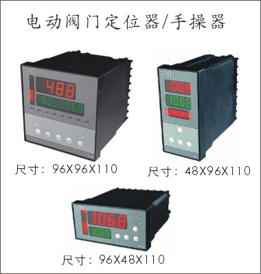 数显调节器/温控表/温度控制器/压力控制/比