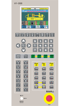HY3500注塑机电脑