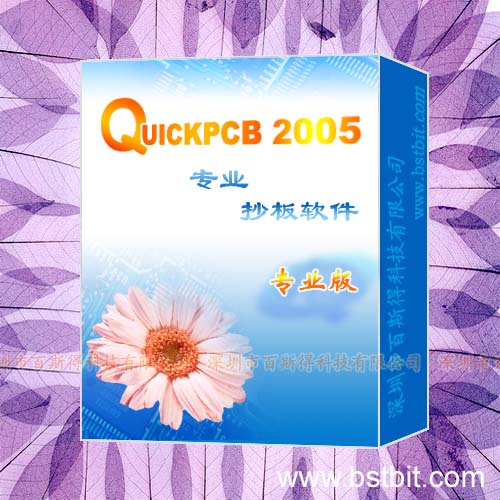 抄工控板用抄板软件Quickpcb