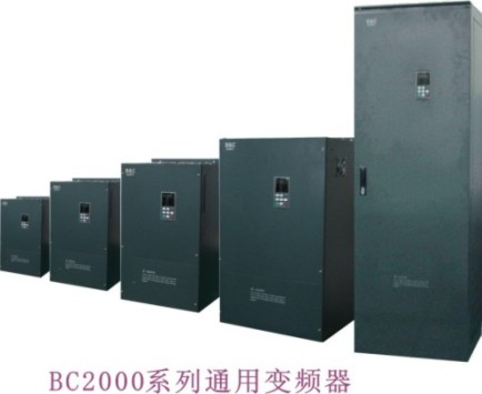 BC2000系列高性能通用型变频器