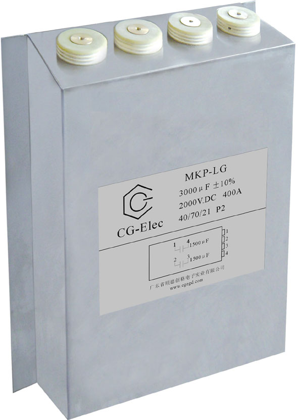 MKT-LG/MKP-LG DC-Link电容、电容器